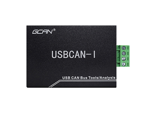 USBCAN I Pro單通道CAN總線分析儀