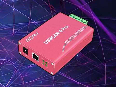 USBCAN II Pro雙通道CAN總線分析儀